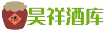 宜昌昊祥酒库